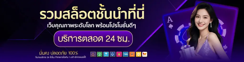 สล็อตแตกง่าย