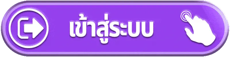 เข้าสู่ระบบ MIDNIGHT168 รวมสล็อตยอดนิยม เว็บตรง โบนัสเพียบ